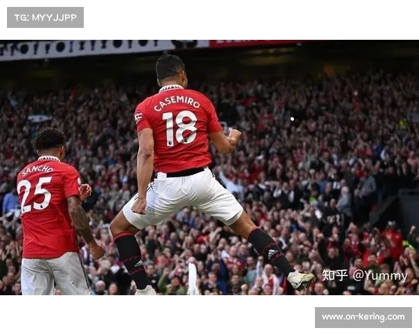 库尼亚远射破门，卡塞米罗射门折射入网助攻